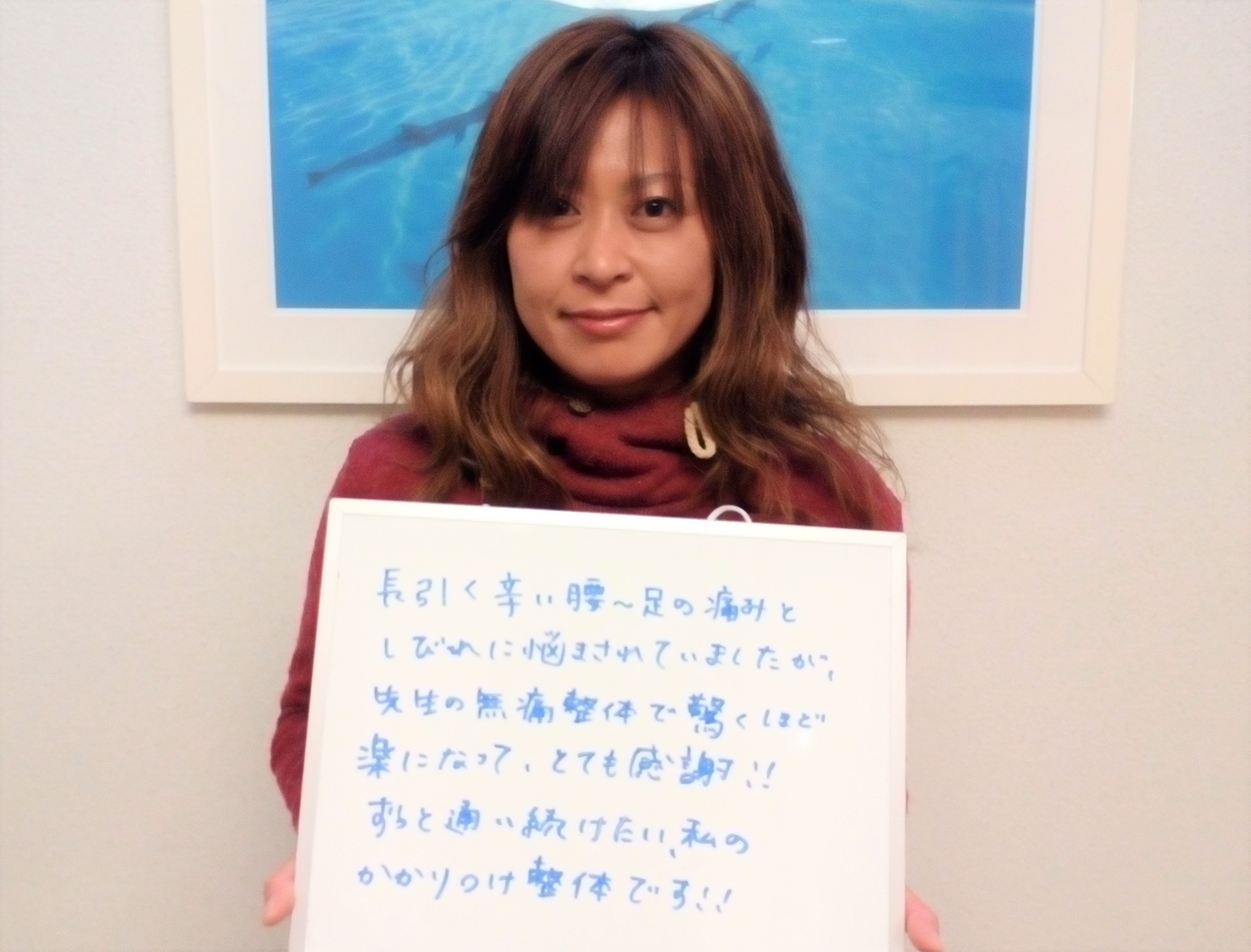 湘南メディカル整体院 ボディクラフト